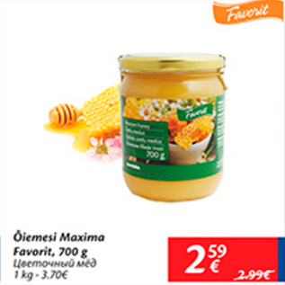 Allahindlus - Õiemesi Maxima Favorit, 700 g