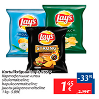 Allahindlus - Kartulikrõpsud Lay`s, 285 g