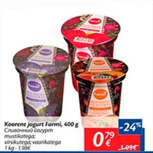 Allahindlus - Koorrene jogurt Farmi, 400 g