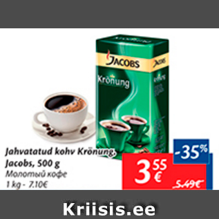 Allahindlus - Jahvatatud kohv Krönung, Jacobs, 500 g