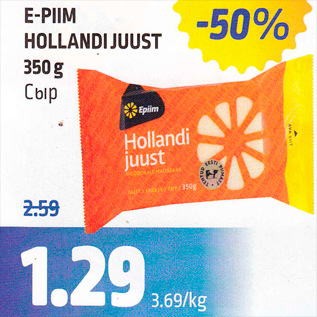 Allahindlus - E-PIIM HOLLANDI JUUST 350 g