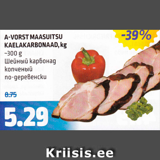 Allahindlus - A-VORST MAASUITSU KAELAKARBONAAD, kg