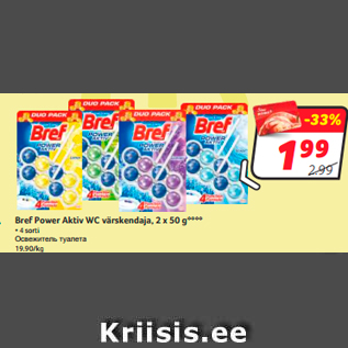 Allahindlus - Bref Power Aktiv WC värskendaja, 2 x 50 g****