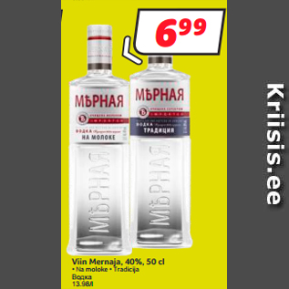 Allahindlus - Viin Mernaja, 40%, 50 cl