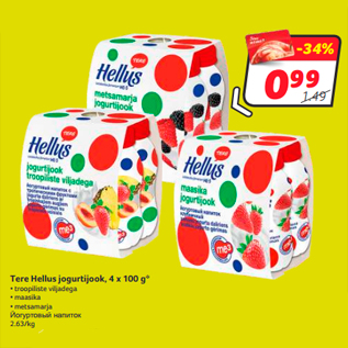 Allahindlus - Tere Hellus jogurtijook, 4 x 100 g*