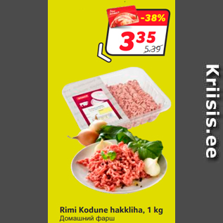 Allahindlus - Rimi Kodune hakkliha, 1 kg