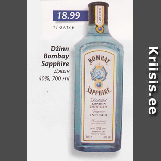 Allahindlus - Džinn Bombay Sapphire