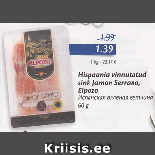 Allahindlus - Hispaania vinnutatud sink Jamon Serrano, Elpozo 60 g