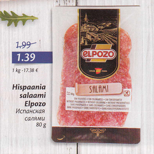 Allahindlus - Hispaania salaami Elpozo 80 g