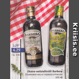 Allahindlus - Ekstra - neitsioliiviõli Barbera 500 ml