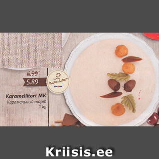 Allahindlus - Karamellitort MK 1 kg