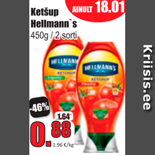 Allahindlus - Ketšup Hellmann`s