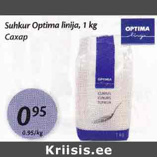 Allahindlus - Suhkur Optima linija, 1 kg