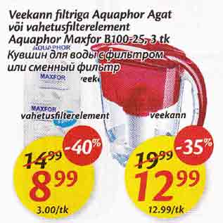 Allahindlus - Veekann filtriga Aquaphor Agat või vahetusfilterelement Aquaphor Maxfor B 100-25, 3 tk