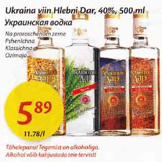 Allahindlus - Ukraina viin Hlebni Dar, 40%, 500 ml