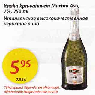 Allahindlus - Itaalia kрn-vаhuvеin Marti пi Asti, 7%,750 ml