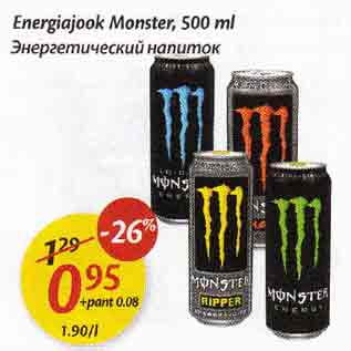 Allahindlus - Energiajook Monster, 500 ml