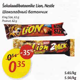 Allahindlus - Šokolaadibatoonike Lion, Nestle