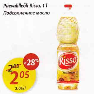 Allahindlus - Päevalilleõli Risso, 1 l