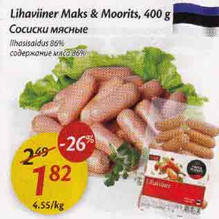 Allahindlus - Lihaviiner Maks & Moorits, 400 g