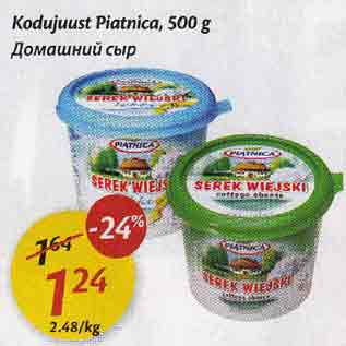 Allahindlus - Kodujuust Piatnica, 500 g