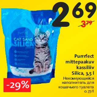 Allahindlus - Purrrfect mittepaakuv kassiliiv Silica, 3,5 l