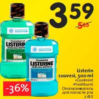 Allahindlus - Listerin suuvesi, 500 ml