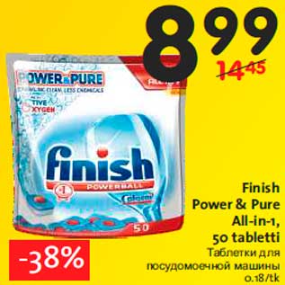 Allahindlus - Finish Power & Pure All-in-1, 50 tabletti