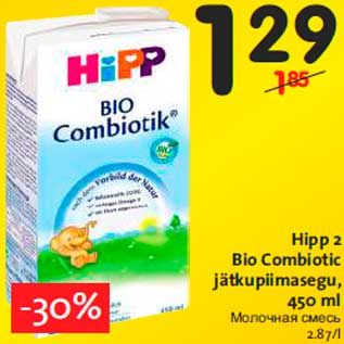 Allahindlus - Hipp 2 Bio Combiotic jätkupiimasegu, 450 ml