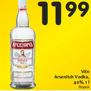 Allahindlus - Viin Arsenitch Vodka