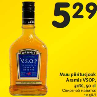 Allahindlus - Muu piiritusjook Aramis VSOP,