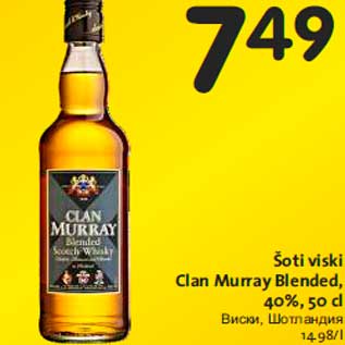 Allahindlus - Šoti viski Clan Murray Blended,