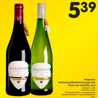 Allahindlus - Hispaania kaitstud päritolunimetusega vein Torres San Valentin, 75 cl