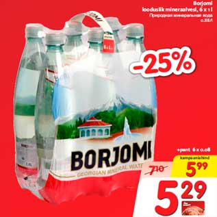 Allahindlus - Borjomi looduslik mineraalvesi, 6 x 1 l