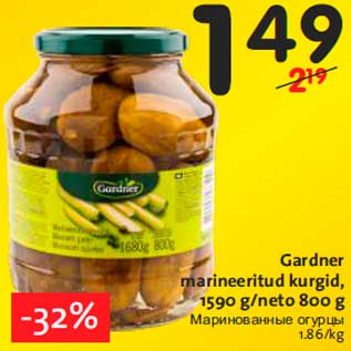 Allahindlus - Gardner marineeritud kurgid, 1590 g/neto 800 g