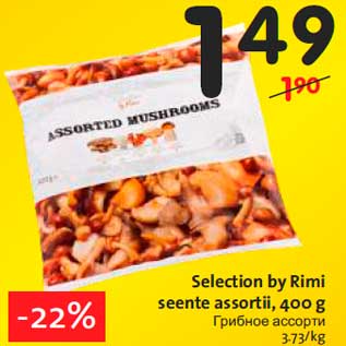 Allahindlus - Selection by Rimi seente assortii, 400 g