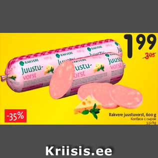 Allahindlus - Rakvere juustuvorst, 600 g