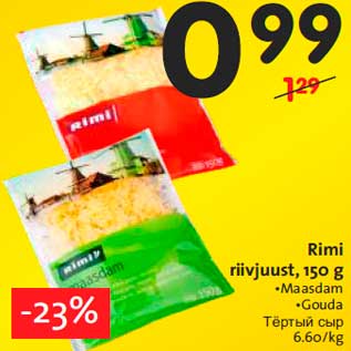 Allahindlus - Rimi riivjuust, 150 g