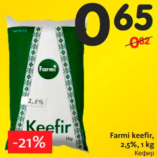 Allahindlus - Farmi keefir, 2,5%, 1 kg