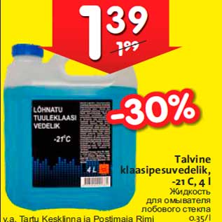 Allahindlus - Talvine klaasipesuvedelik -21 C, 4 l