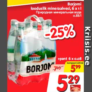 Allahindlus - Borjomi looduslik mineraalvesi, 6 x 1 l