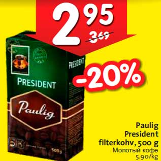 Allahindlus - Paulig President filterkohv, 500 g