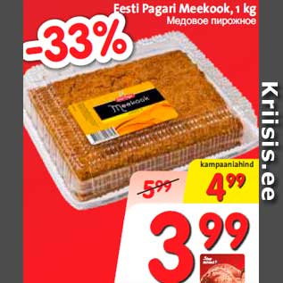 Allahindlus - Eesti Pagari Meekook, 1 kg