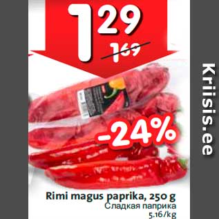 Allahindlus - Rimi magus paprika, 250 g