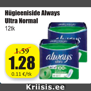 Allahindlus - Hügieeniside Always Ultra Normal 12 tk