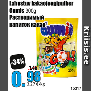 Allahindlus - Lahustuv kakaojoogipulber Gumis 300g