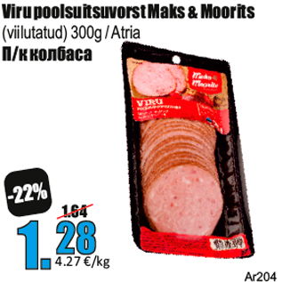 Allahindlus - Viru poolsuitsuvorst Maks & Moorits