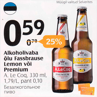 Allahindlus - Alkoholivaba õlu Fassbrause Lemon või Premium