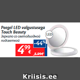 Allahindlus - Peegel LED valgustusega Touch Beauty