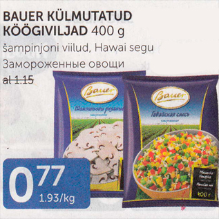 Allahindlus - BEUER KÜLMUTATUD KÖÖGIVILJAD 400 G